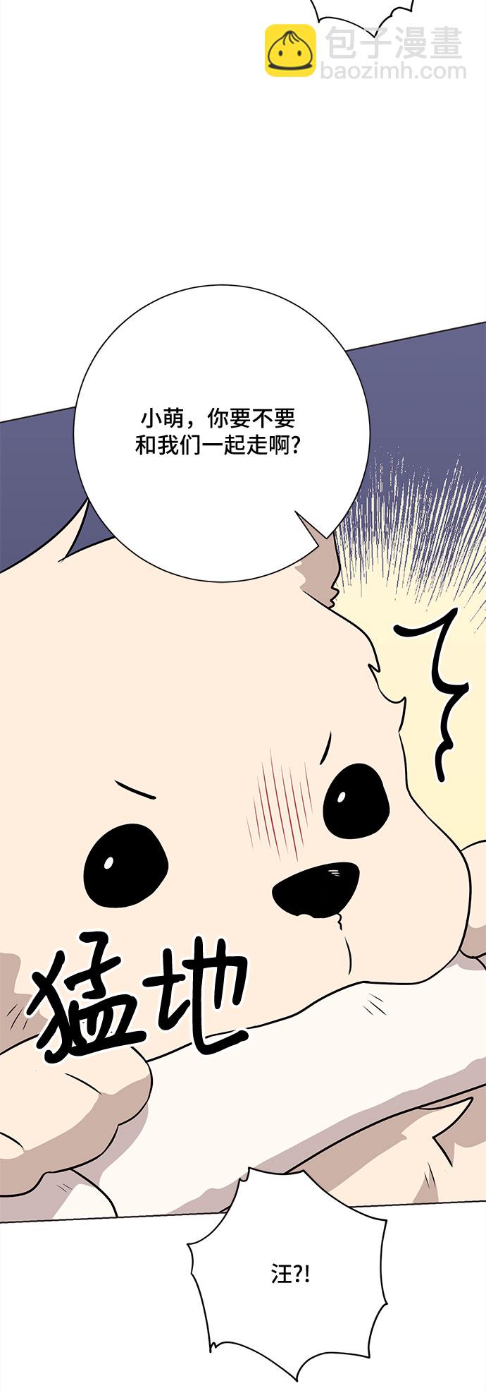 第39话3