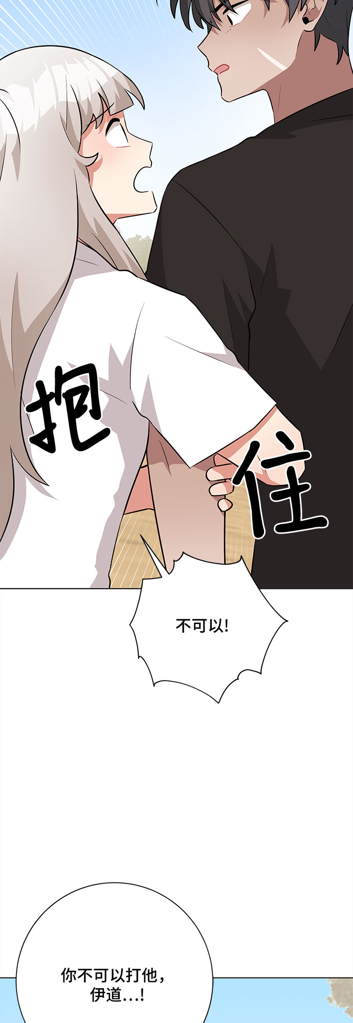 第39话31