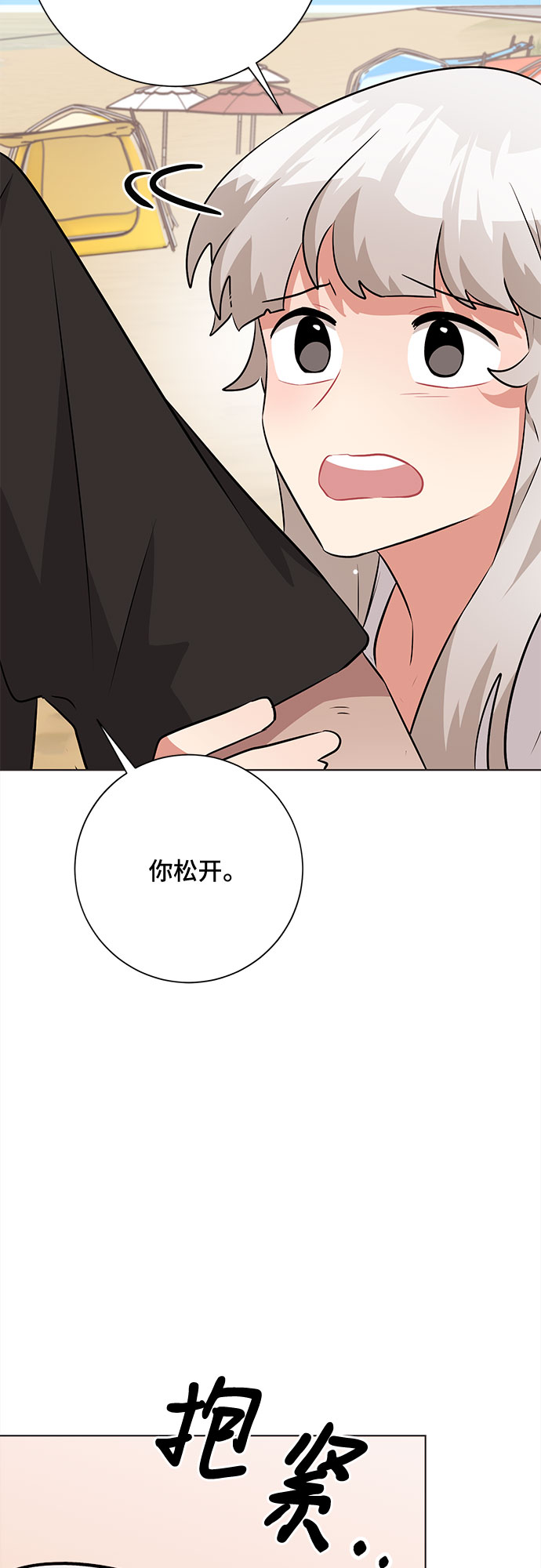 第39话32