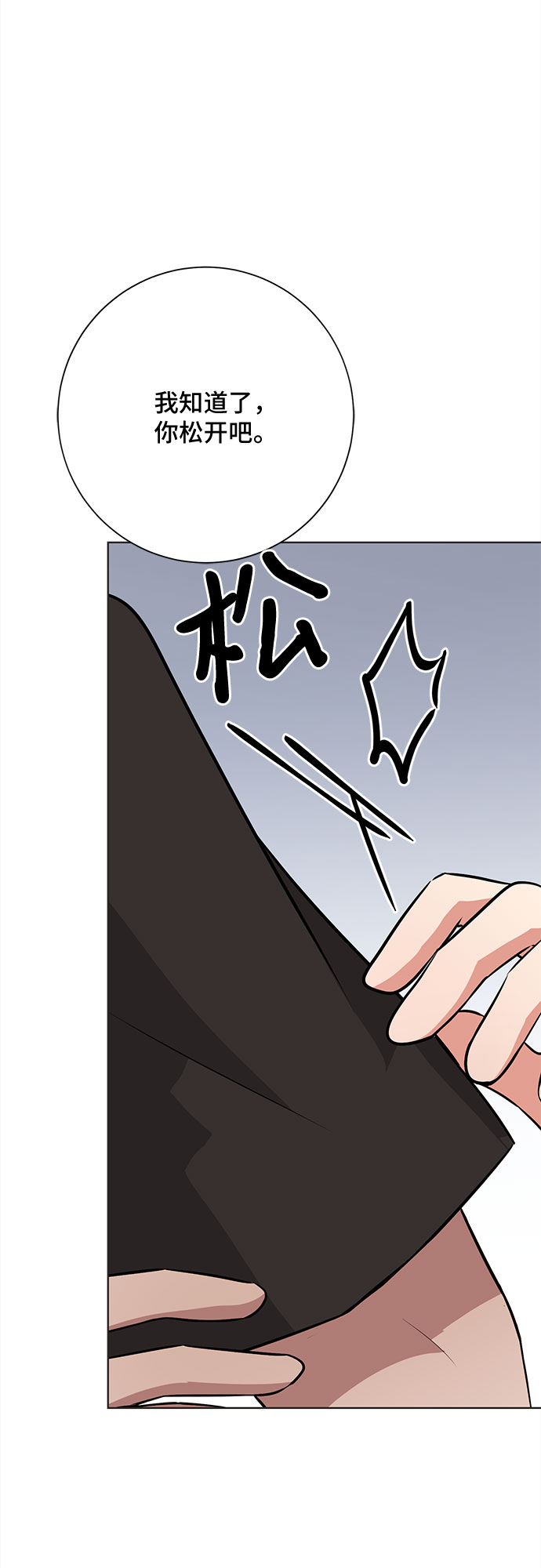 第39话35
