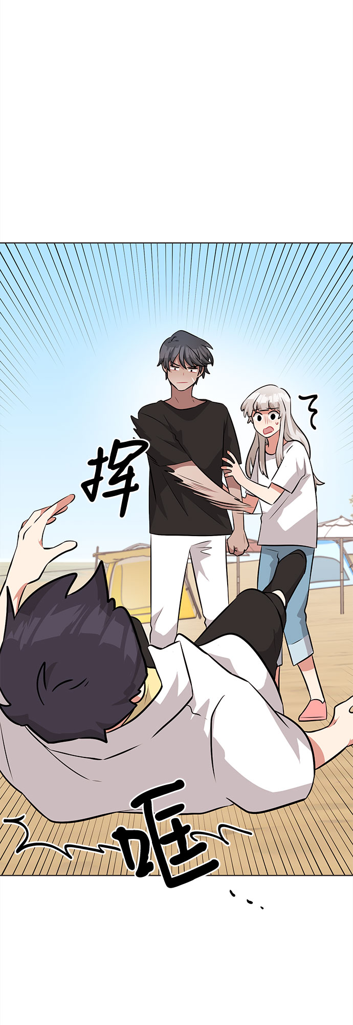 第39话36