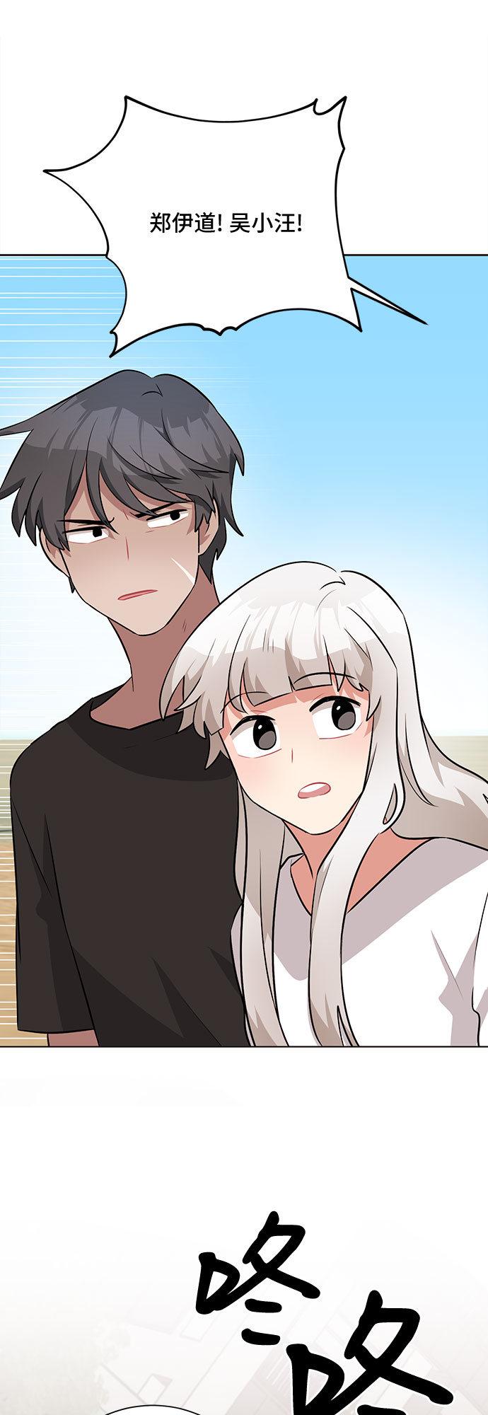 第39话38