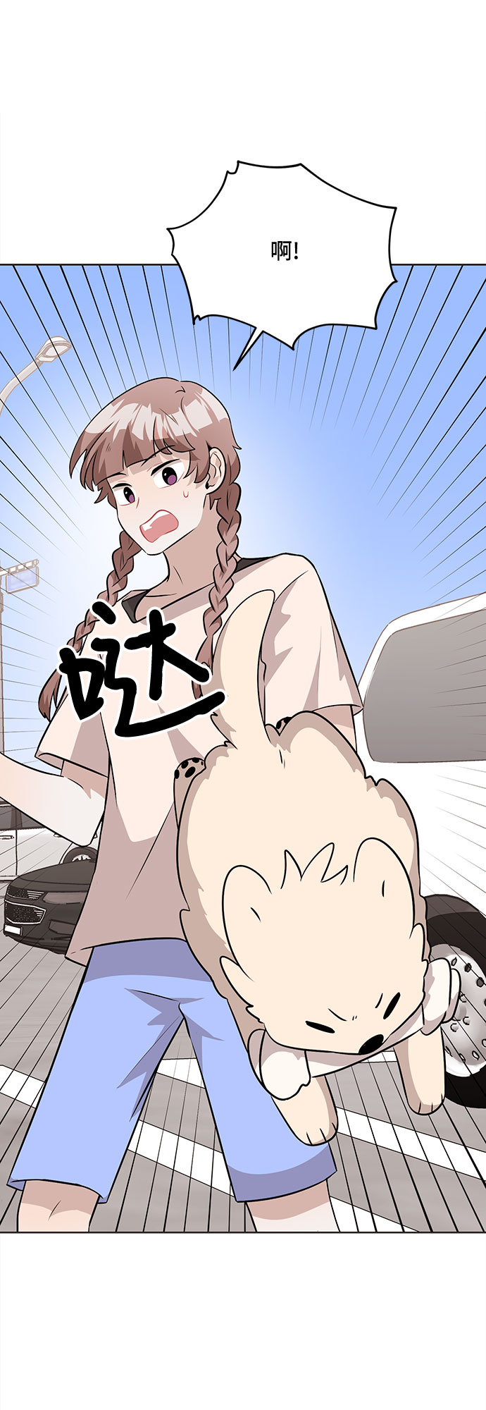 第39话4