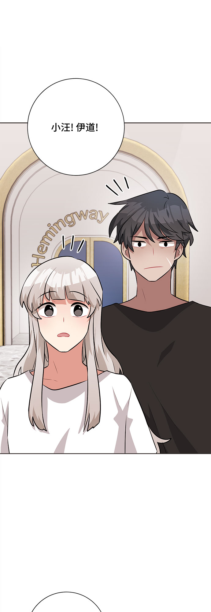 第39话44