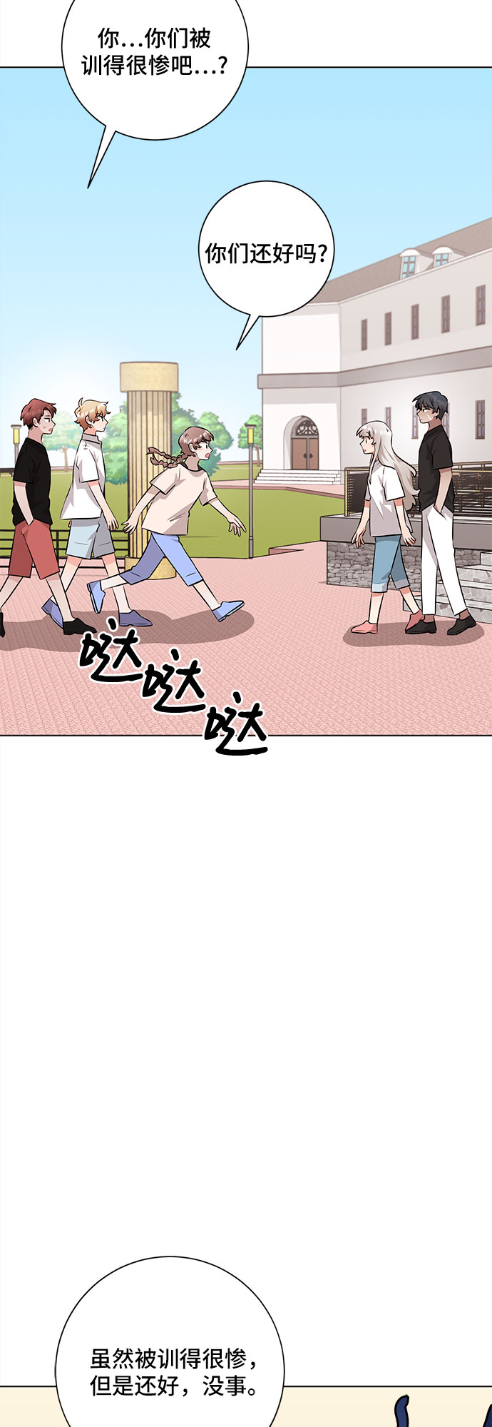 第39话45