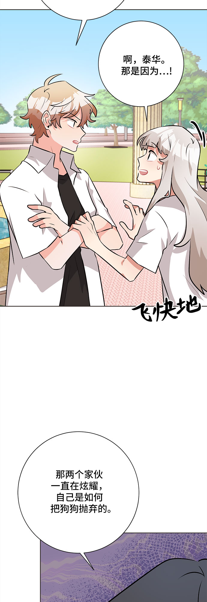 第39话52