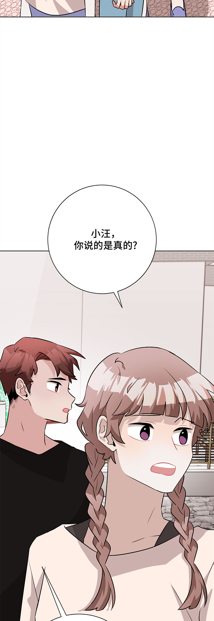第39话55