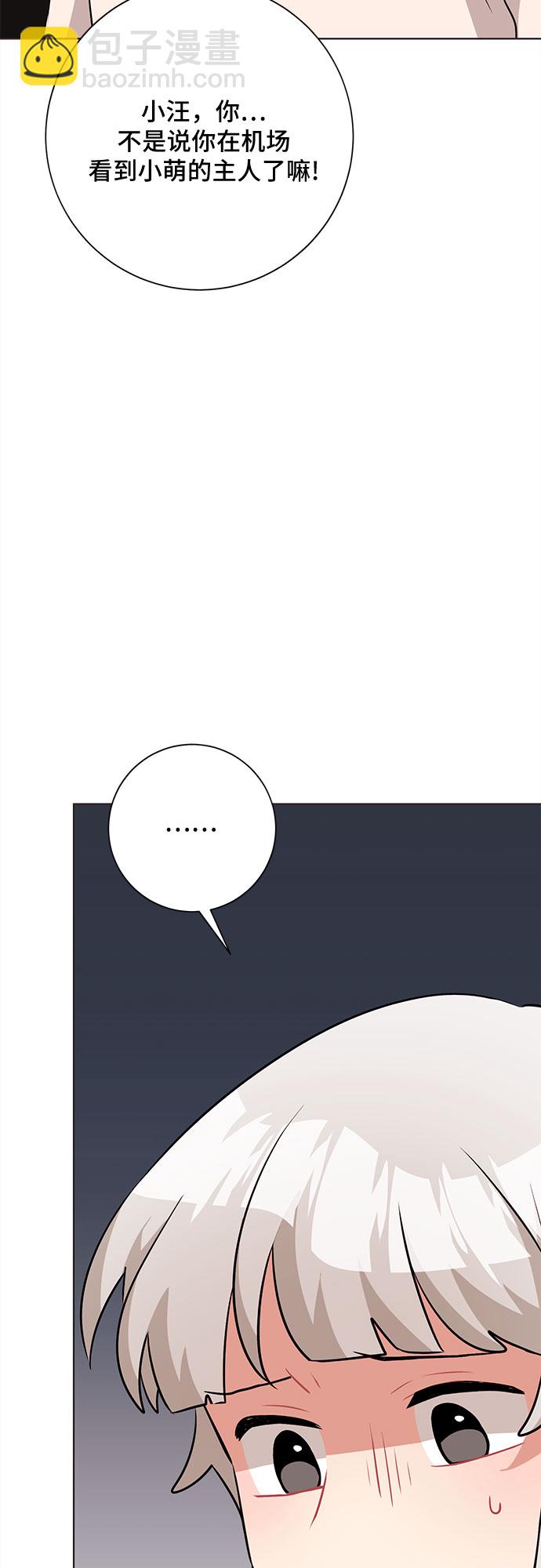 第39话56