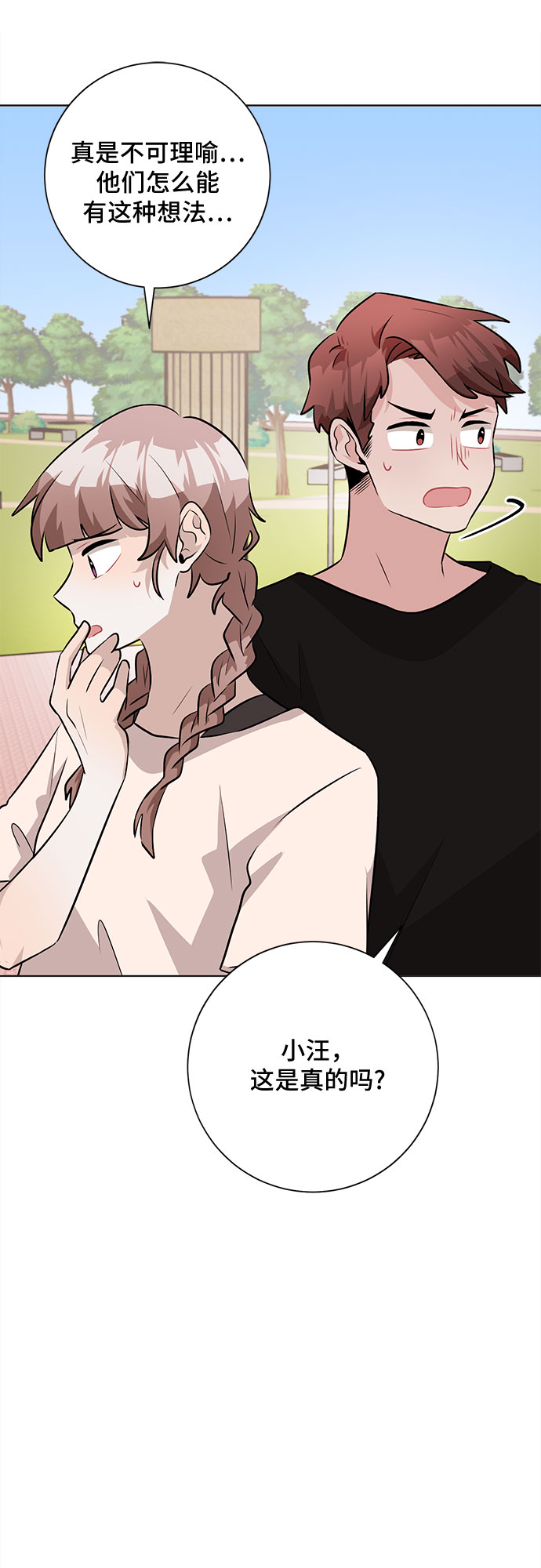 第39话59