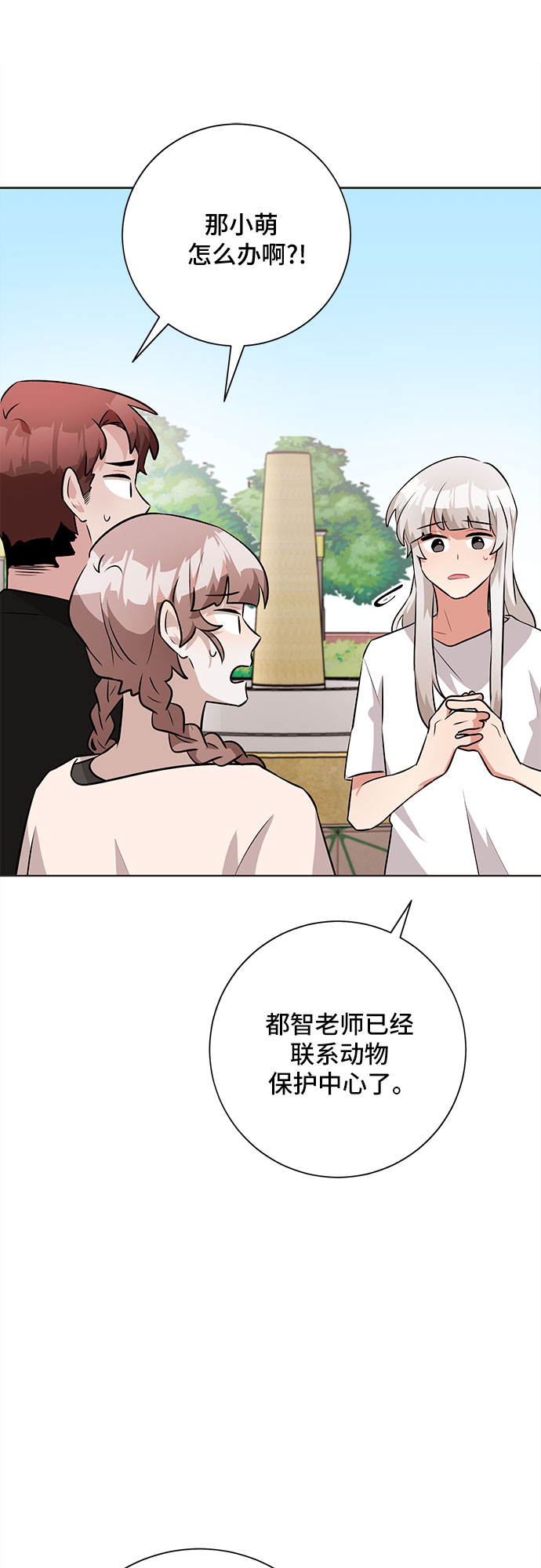第39话62