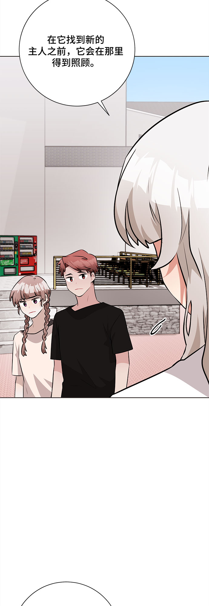 第39话63