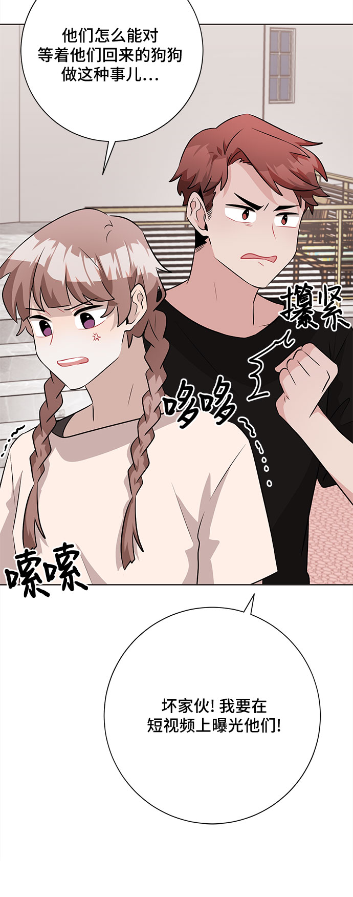 第39话64