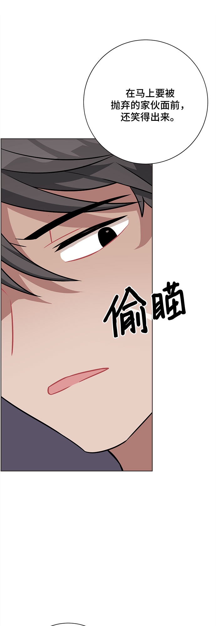 第39话65