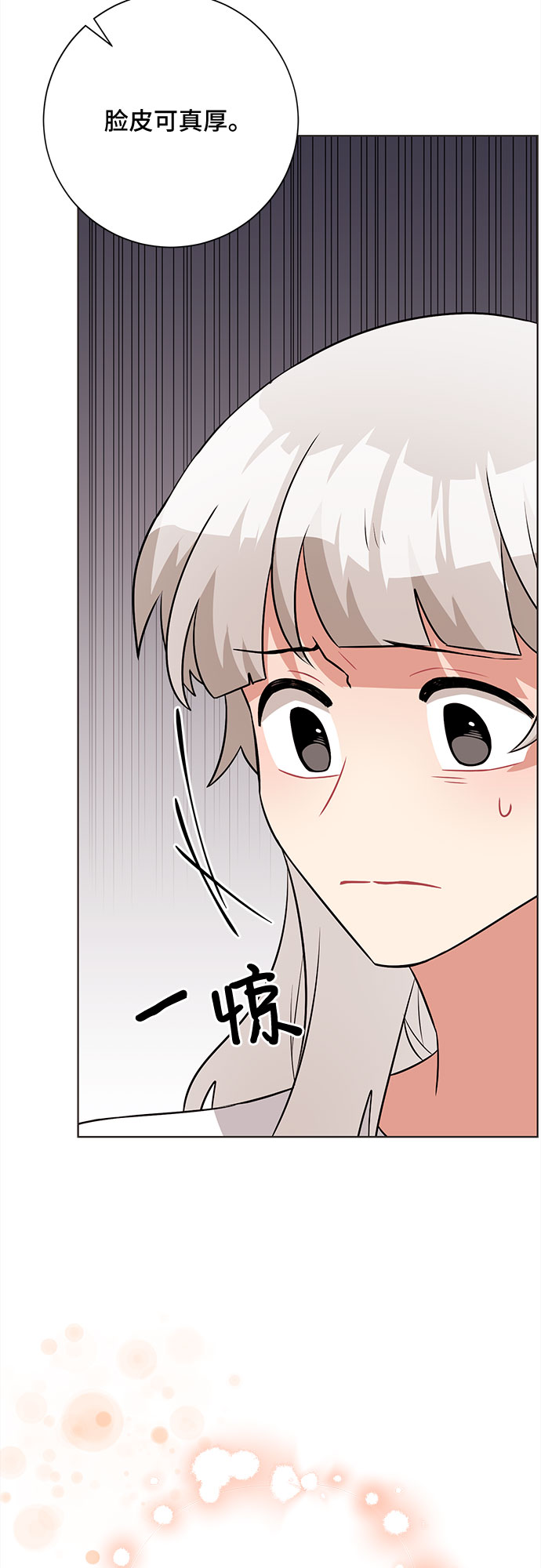 第39话66