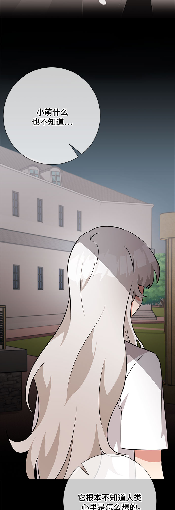 第39话68