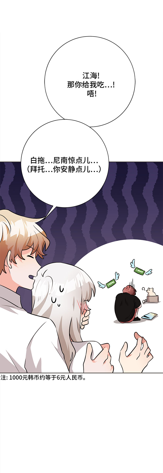 第39话7