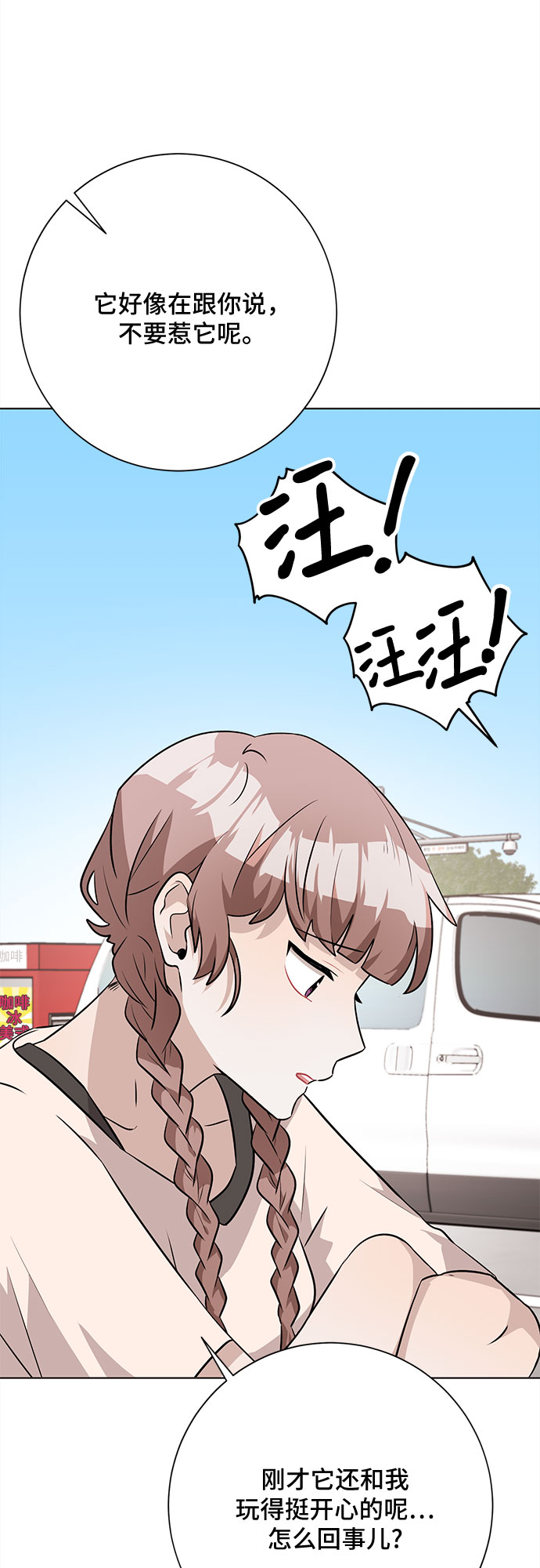 第39话9
