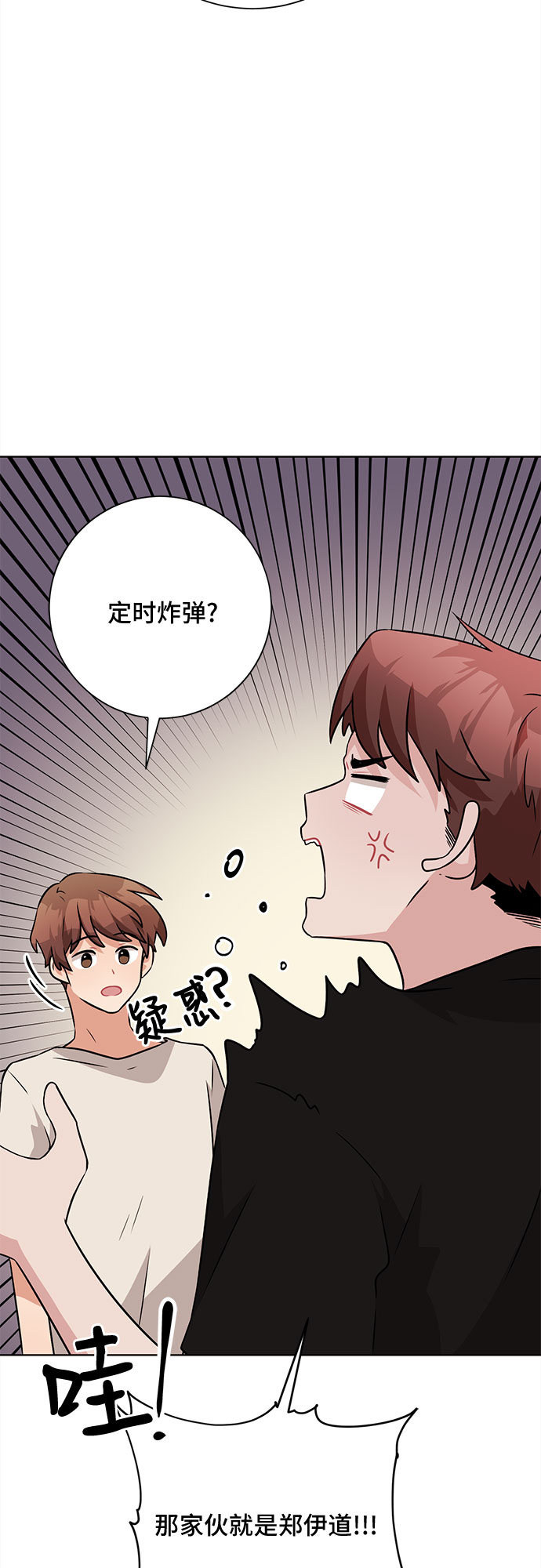 第40话11