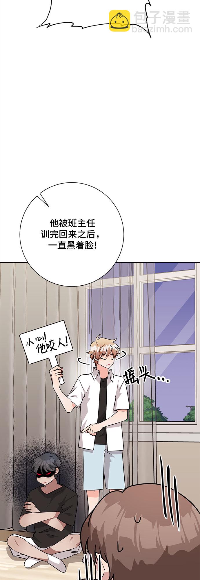 第40话12