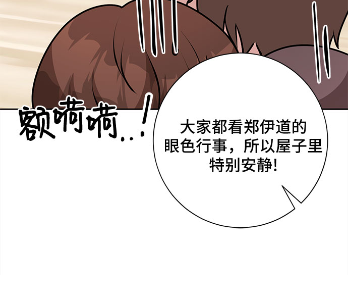 第40话13