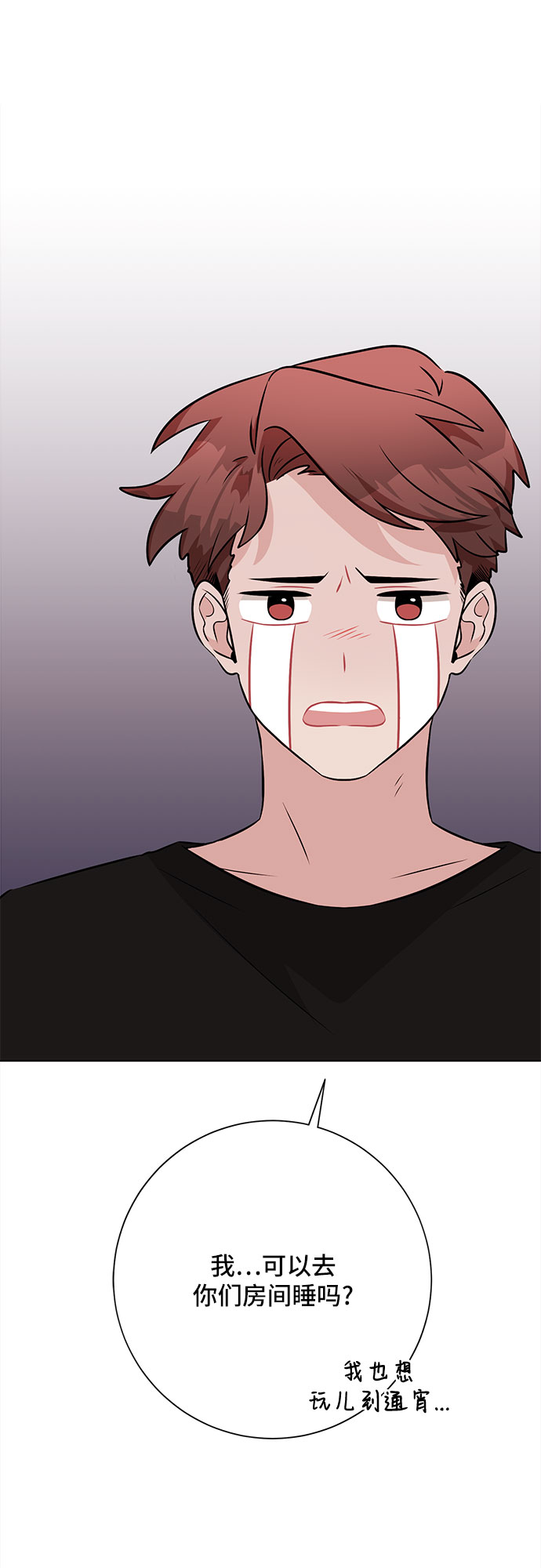 第40话14