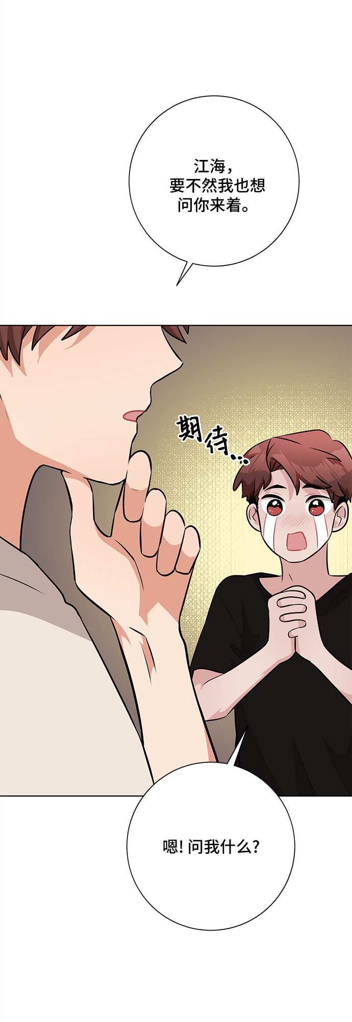 第40话15