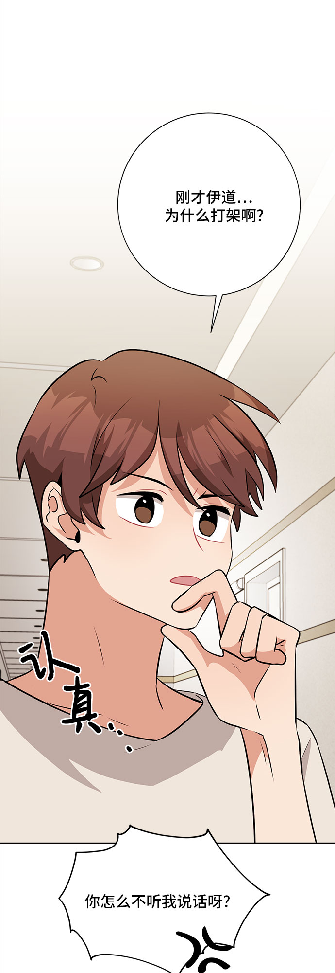 第40话16