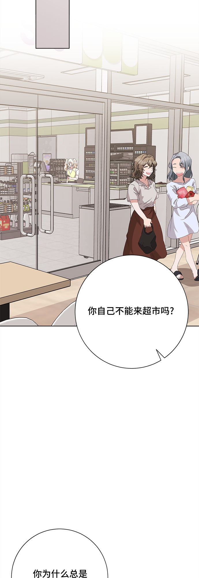 第40话19