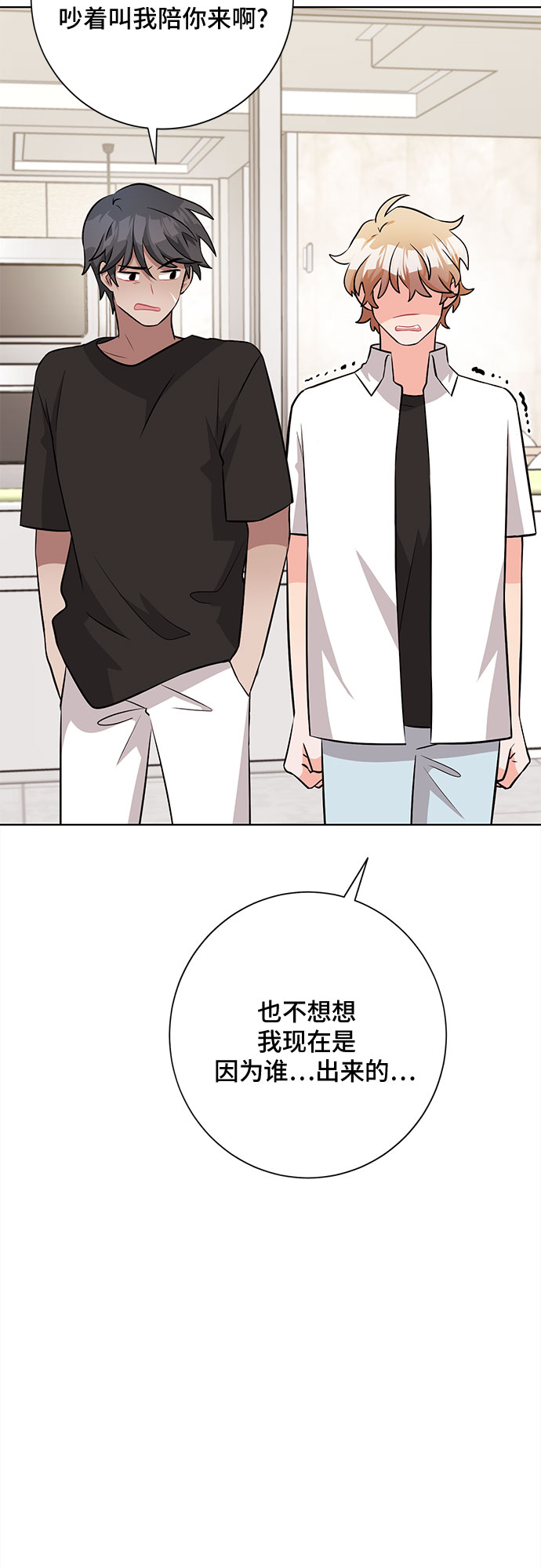 第40话20