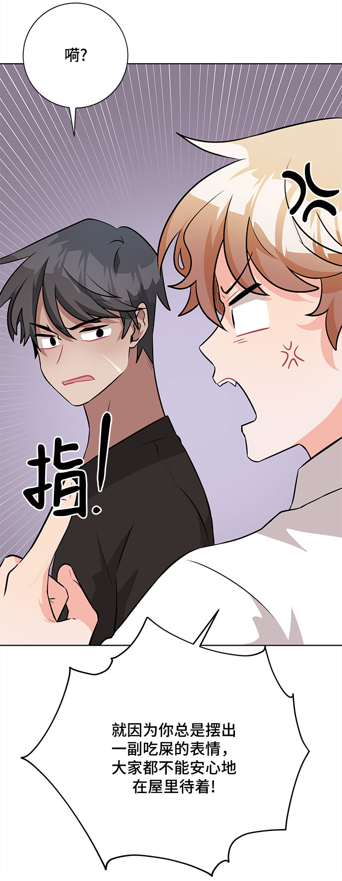 第40话21