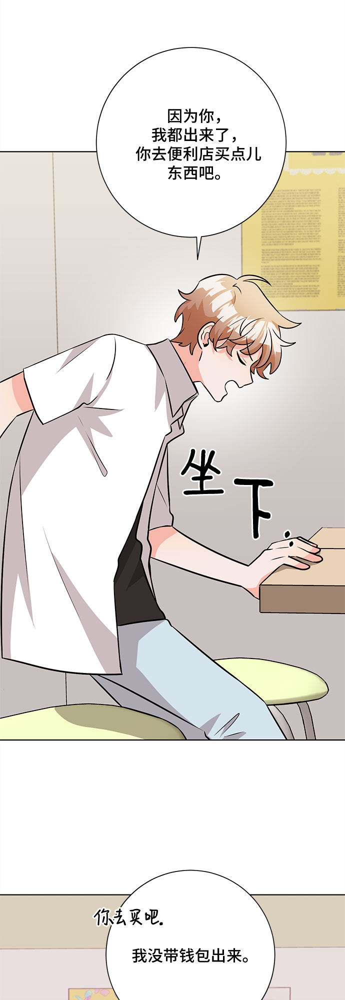 第40话23