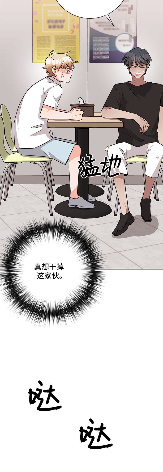 第40话24
