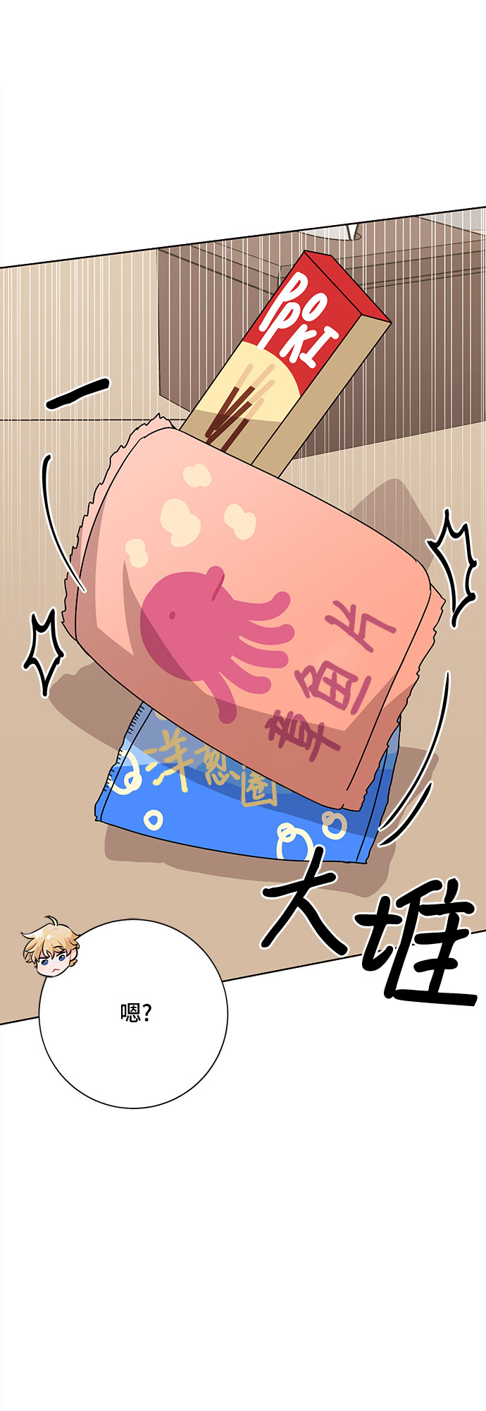 第40话26