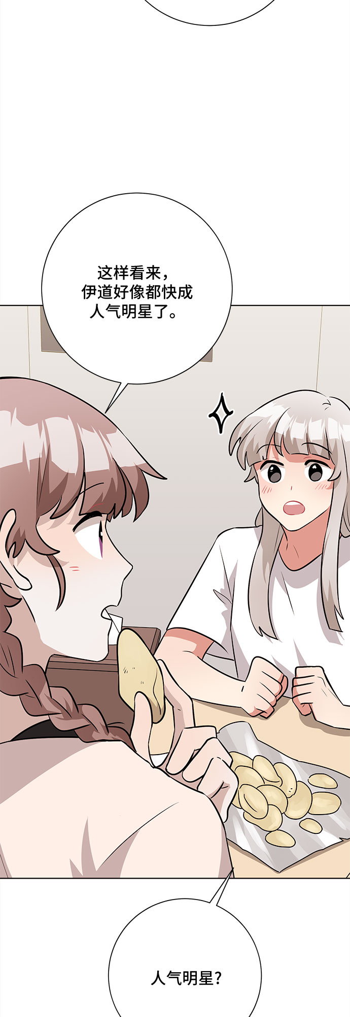 第40话30
