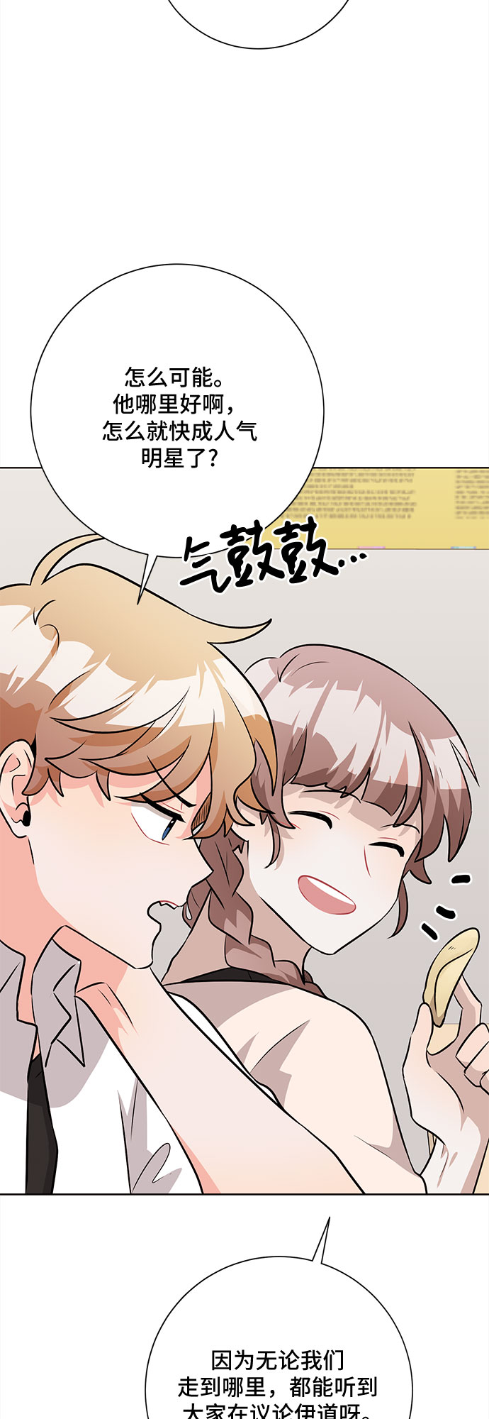 第40话31