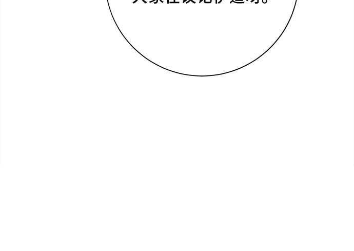 第40话32