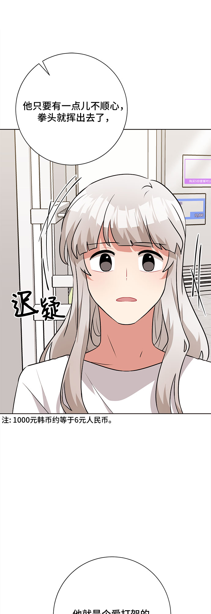 第40话33