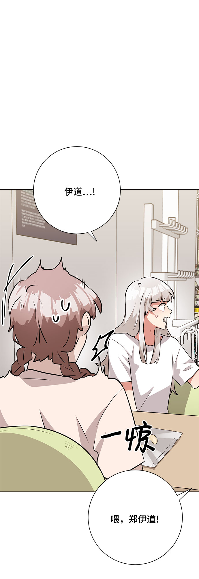 第40话37