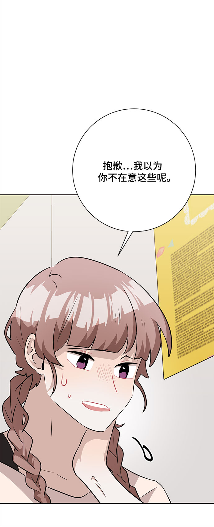 第40话38