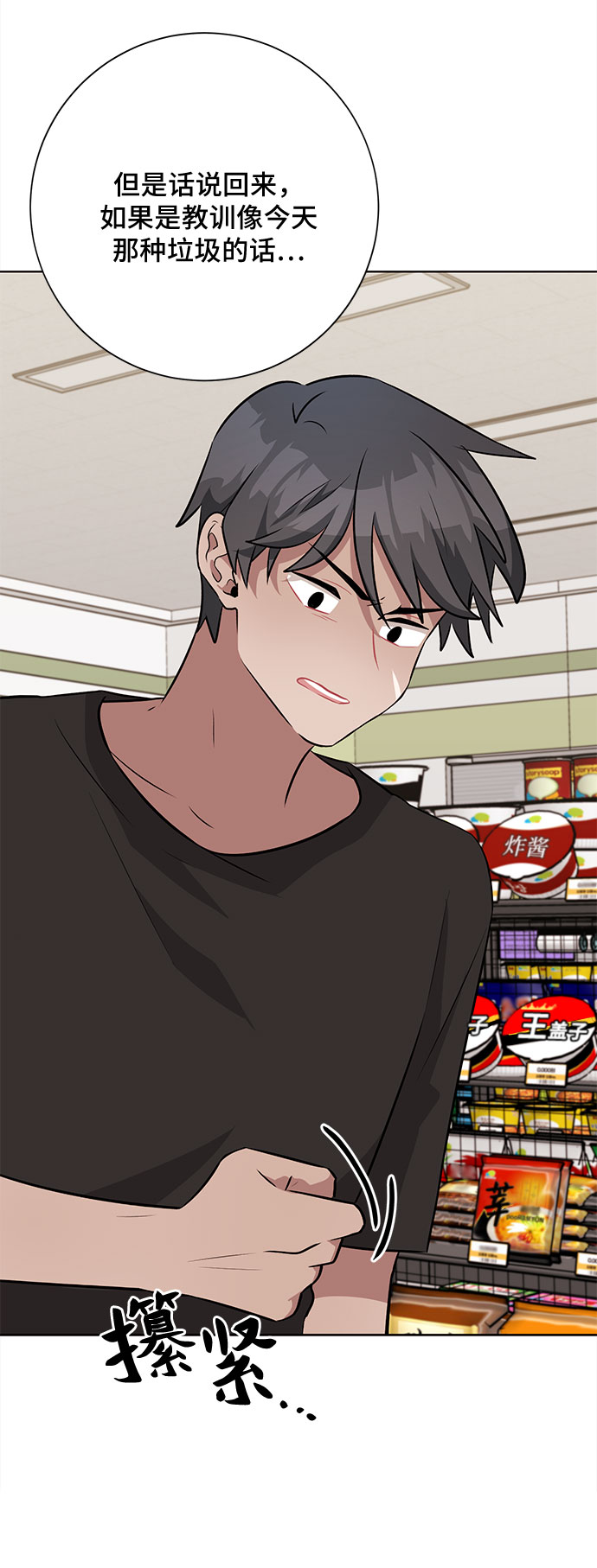 第40话41