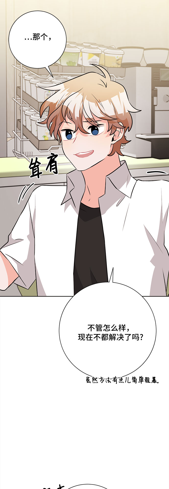 第40话43
