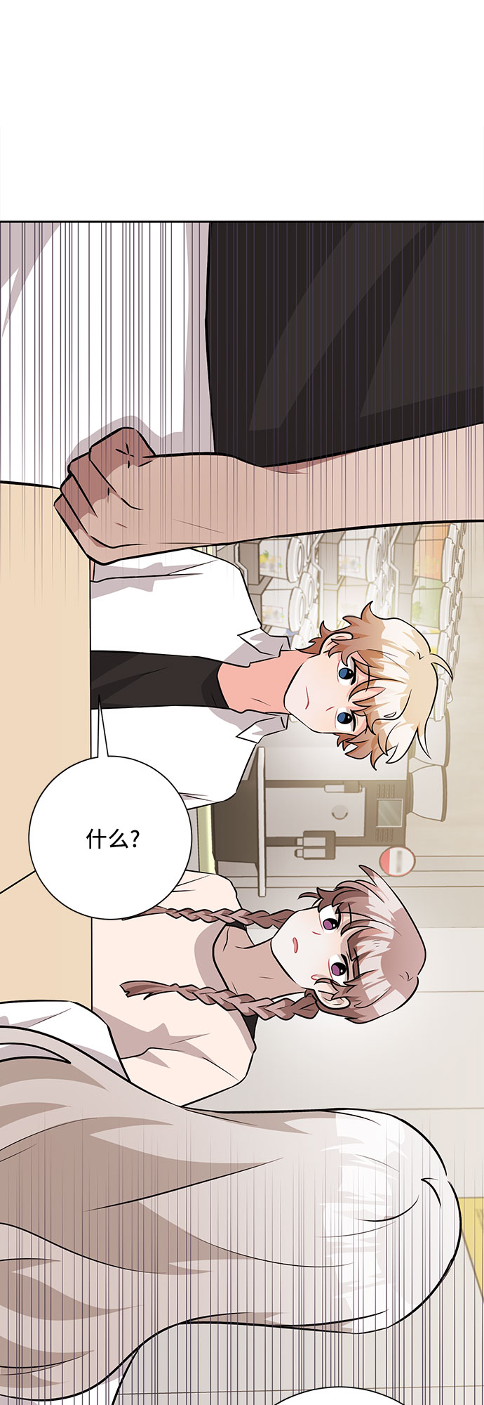 第40话45
