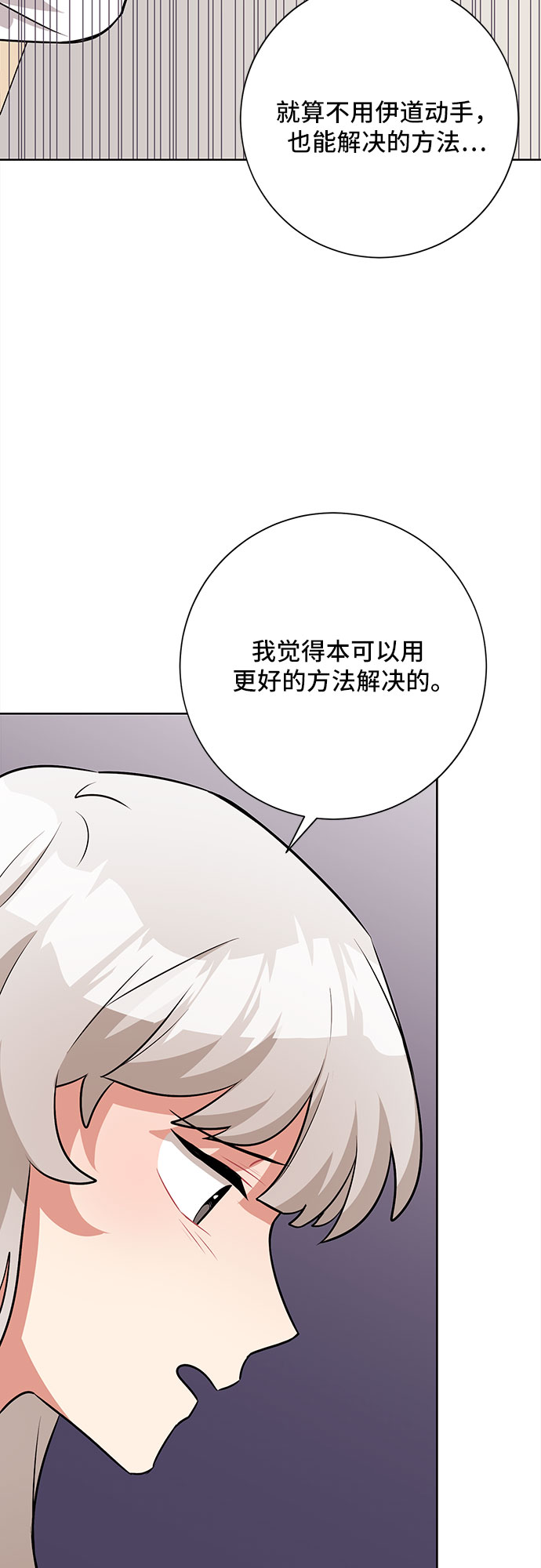 第40话46