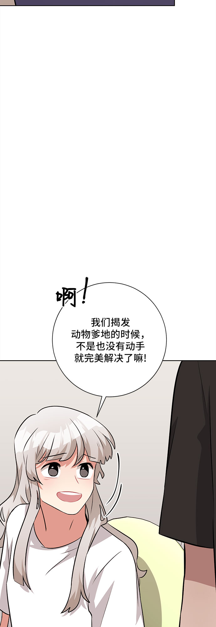 第40话47