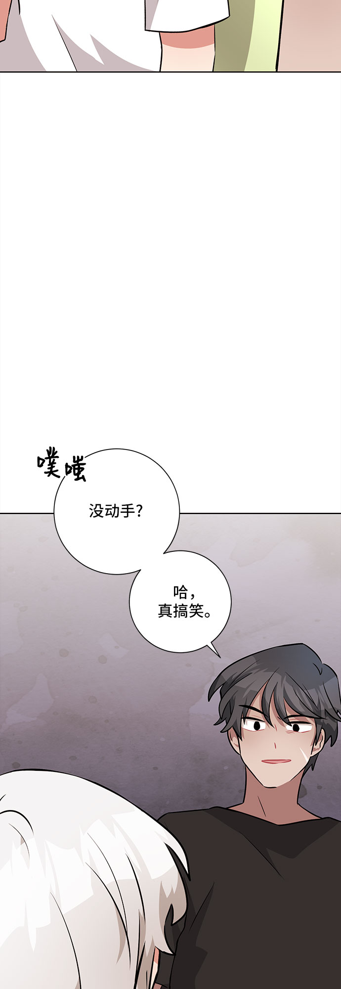 第40话52