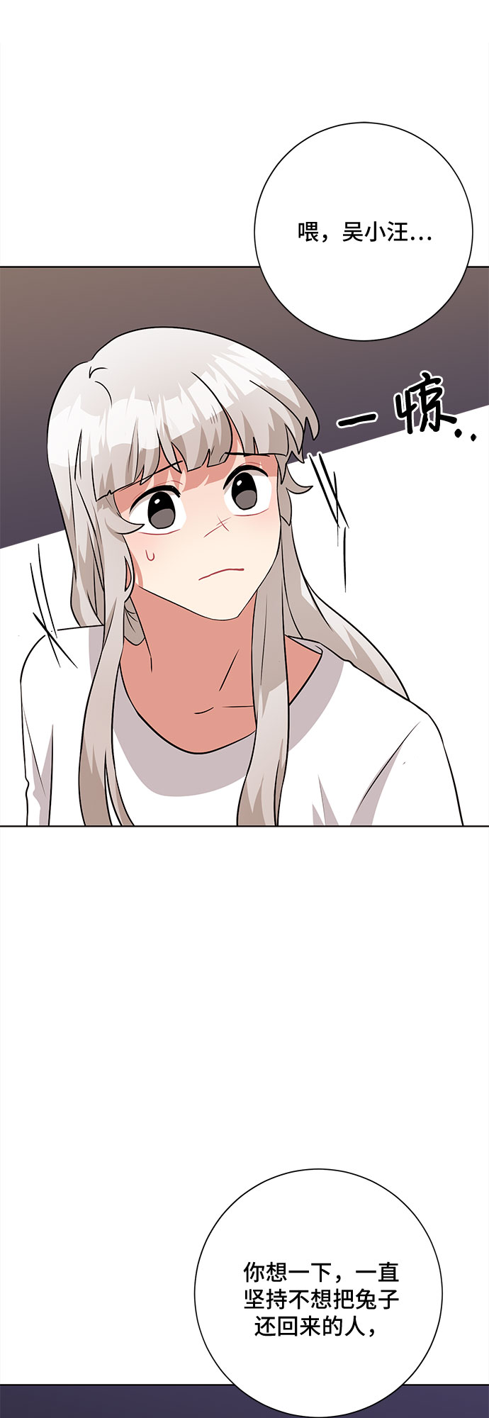 第40话54
