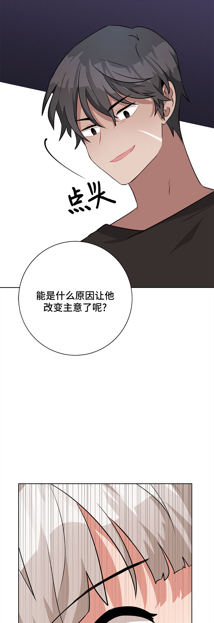 第40话55