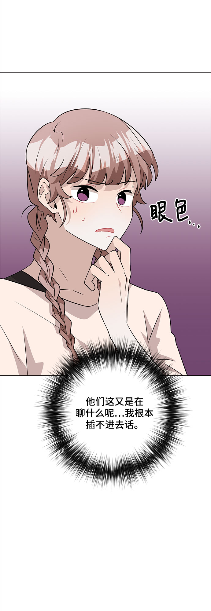 第40话58
