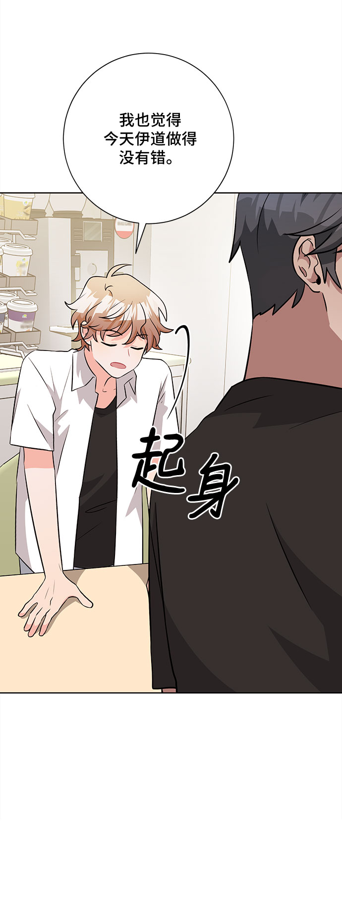 第40话60
