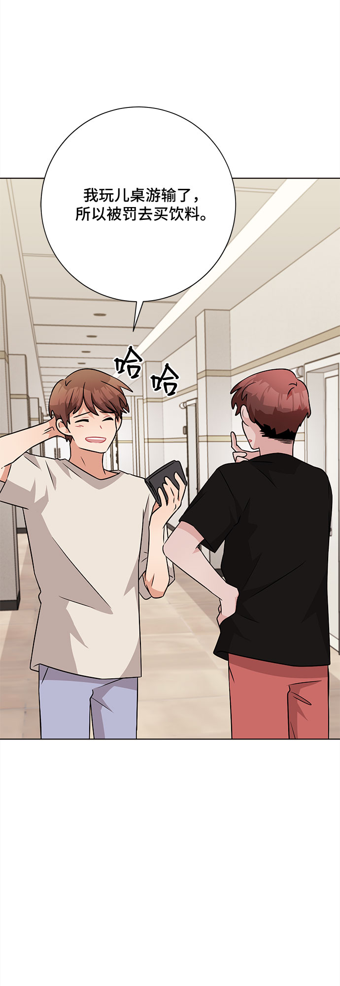第40话8